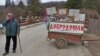 Residents of Krivelj began blocking the road leading to the mine on January 29.