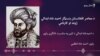 د احمد شاه ابدالي ۲۵۲م تلين