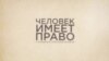 В России растёт количество дел, связанных с домашним насилием