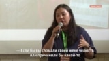 В Праге обсуждали «дело Бишимбаева» и его роль в дискуссиях о домашнем насилии в разных странах
