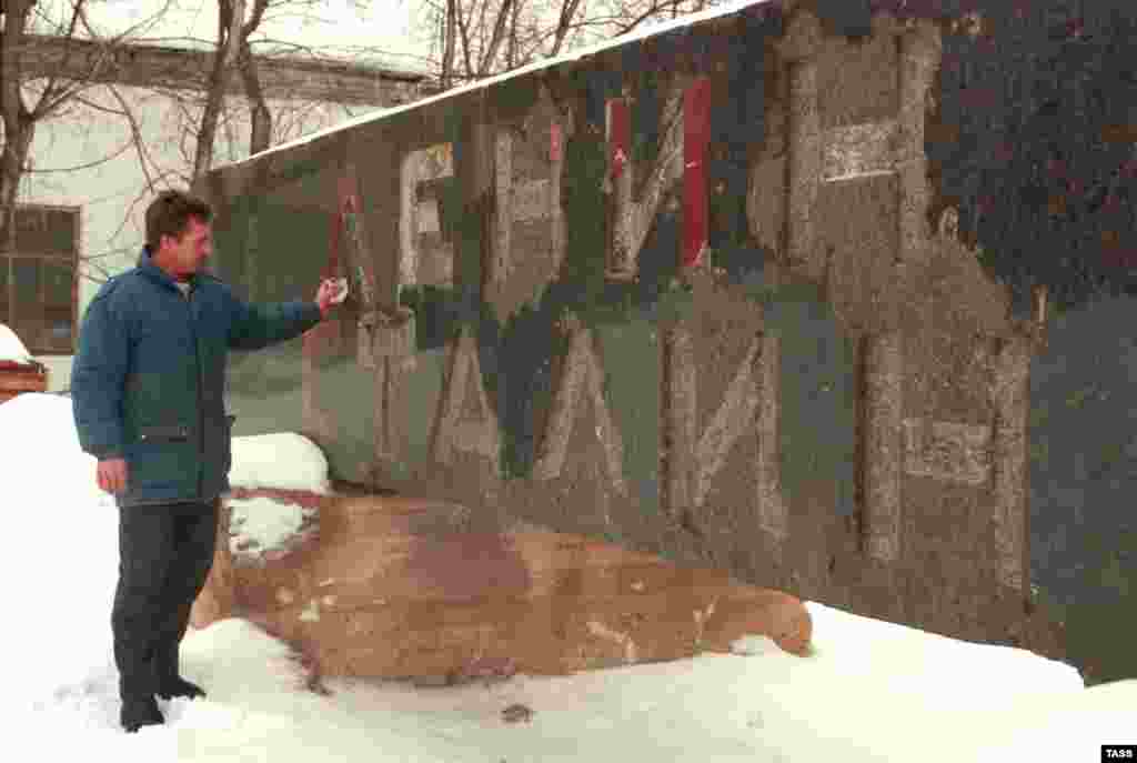 The discarded granite block from the Lenin and Stalin mausoleum in its resting place near Moscow in 1993. In 1961, amid &ldquo;de-Stalinization&rdquo; in the Soviet Union, the ethnic Georgian&rsquo;s body was removed from the mausoleum and buried alongside the walls of the Kremlin. &nbsp;