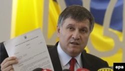 Міністр внутрішніх справ Арсен Аваков
