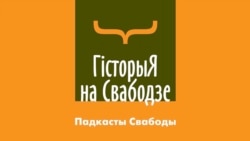 Хто каго навучыў піць гарэлку — беларусы расейцаў ці наадварот?