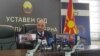 Уставен суд: Собранието има шест месеци да ги корегира измените во КЗ
