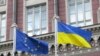 Головне в інтеграції до ЄС – відчуття поступу