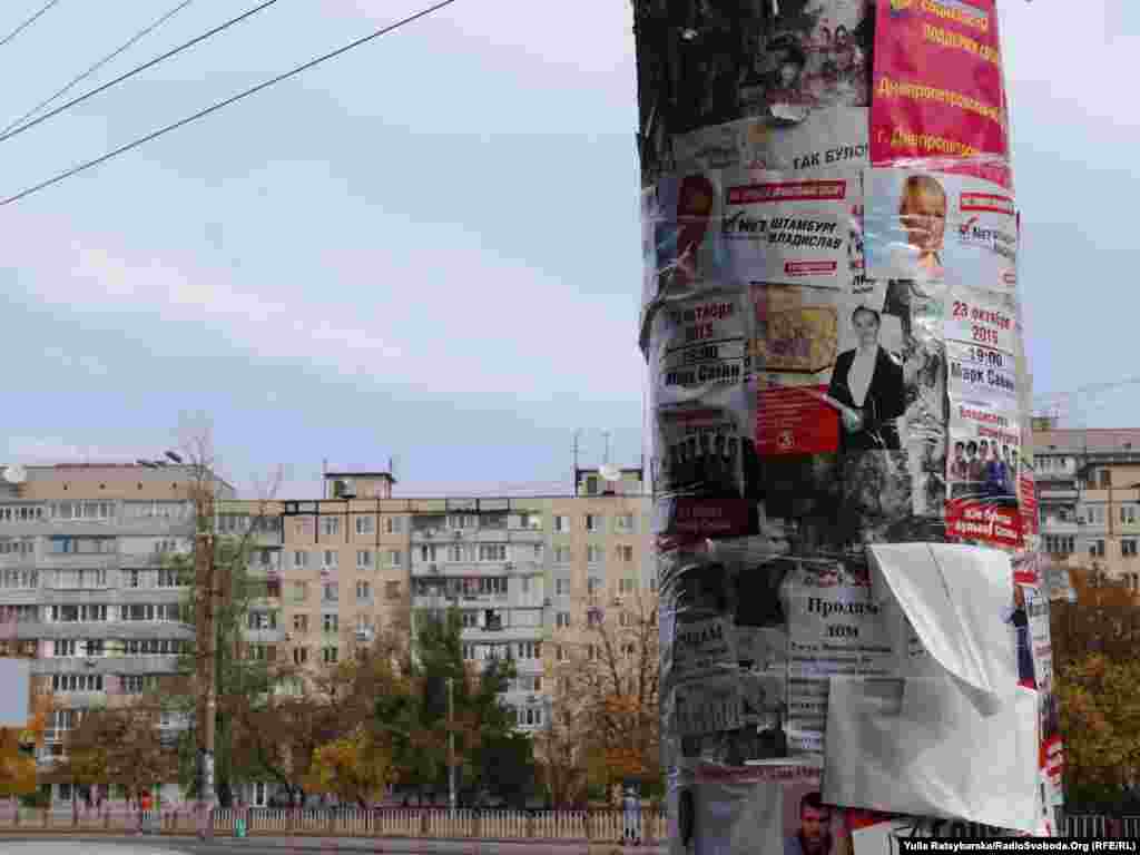 Окрім того, на вулицях Дніпропетровська в п’ятницю зафіксовані й інші казуси із зовнішньою рекламою учасників перегонів. Розташування політичної агітації без вихідних даних у невстановлених місцях – на електроопорах...