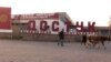 Кыргыз-тажик чегиндеги соода борбору, Лейлек району, Баткен облусу.