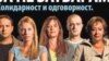 Plakat iz prvog dela kampanje "Kosovo je Srbija" iz 2007. godine