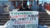 Правозащитники выпустили заявление о протестном движении в связи со смертью 14-летнего туркменского спортсмена 