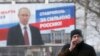 Владимир Путин идет на свой четвертый президентский срок