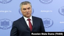 Одним із авторів законопроекту є голова Державної думи В’ячеслав Володін