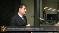 სოზარ სუბარი სასჯელაღსრულების სისტემაზე
