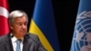 UN Secretary-General Antonio Guterres (file photo)