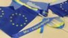 Украина-Европа Биримдиги. Евроинтеграция