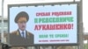 У суботу Олександру Лукашенку виповнився 71 рік