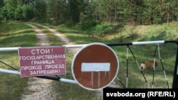 Беларуска-польская мяжа. Ілюстрацыйнае фота. 