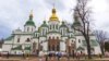 Софія Київська – пам’ятка української архітектури і монументального живопису часів України-Русі (11-е століття). Одна з найголовніших християнських святинь Східної Європи