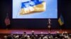 Перша леді України Олена Зеленська виступає перед членами Конгресу США на Капітолійському пагорбі у Вашингтоні, 20 липня 2022 року