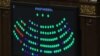 Armenia - The results of an Armenian parliament vote (archive photograph)