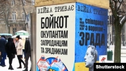 „Stâlpul infamiei” în centrul orașului Lvov