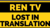 REN TV, pierdut întraducere