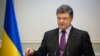 Президент України Петро Порошенко (©Shutterstock)