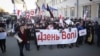 Дзень волі — 2016 у Менску