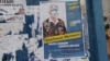 Campaign materials for the voting being held in the occupied Ukrainian region of Crimea by the Moscow-imposed administration