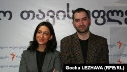 სოფო ჭარელი და ვაკო ნაცვლიშვილი