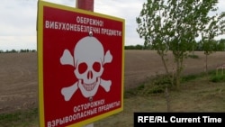 У ДСНС закликали не торкатися підозрілих предметів