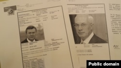 Виктор Янукович и Николай Азаров разыскиваются Интерполом