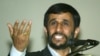 U.S., Germany Criticize Planned Iranian Holocaust Conference