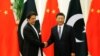 Pakistani Prime Minister Imran Khan is scheduled to meet with Chinese President Xi Jinping on his visit. (file photo)
