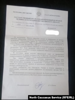 Омбудсменера Оздоев Джамбулатера деанчу кехатан копи