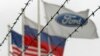 The Week In Russia: Ford Hits The Brakes, Moscow Channels Mueller, And A Medvedev Ally Is Arrested