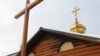 Дерев’яний храм Святого князя Володимира УПЦ (МП) у Львові