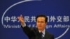 U.S., China Trade Cyberattack Charges
