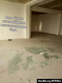Помещение для магазина в новом доме.