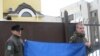 Під час пікетування Російського Генконсульства в Сімферополі, 15 січня 2009 р.
