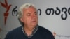 გურამ ოდიშარია