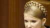 Ukraine's Parliament Blocks Funds For Snap Election
