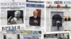 Are Russia's media fanning the flames of race hate?