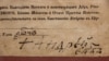 отець Севастіян Дмитрух