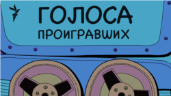 Разгон Учредительного собрания