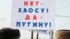 На поверхню виходять неприємні для російської влади подробиці