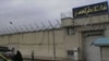 An undated photo of the Ghezel Hesar prison near the capital, Tehran