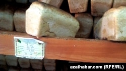 Aşgabadyň çörek dükany (arhiw suraty)