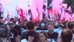 Anti-Immigration Protest Held In Tbilisi