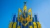 Монумент Незалежності – тріумфальна колона в Києві, присвячена незалежності України