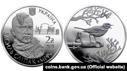 Пам’ятна монета Нацбанку України, присвячена воїну-співаку Василеві Сліпаку